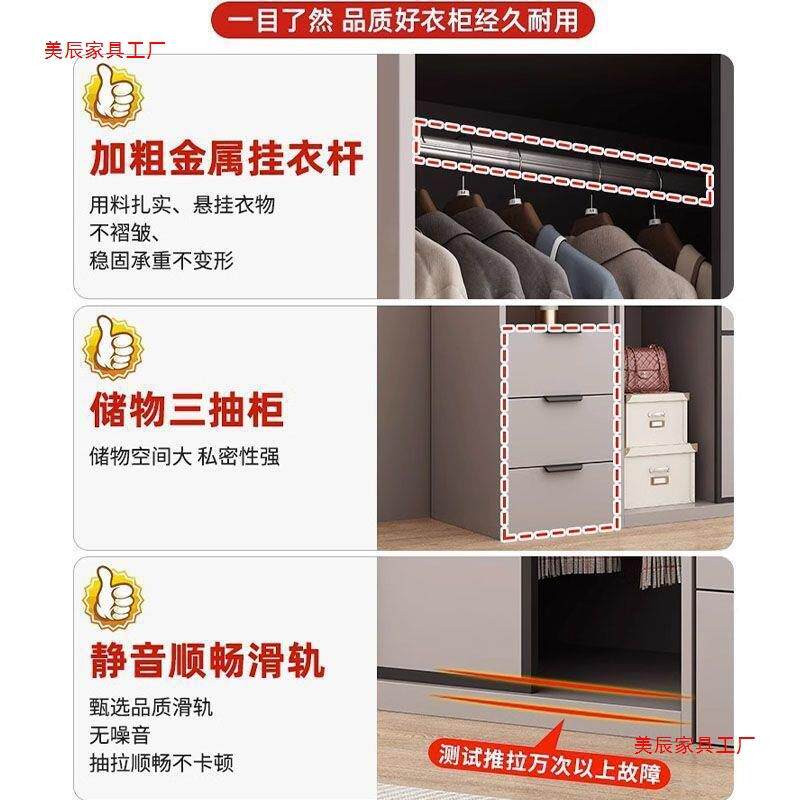 轻奢室衣柜推门现代家MTC用卧简约木质滑拉门移网红大衣橱制