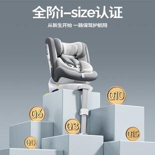 童安全座椅新生婴儿0-12HNX岁宝宝可坐可躺SIZIE全汽儿车安坐椅G4