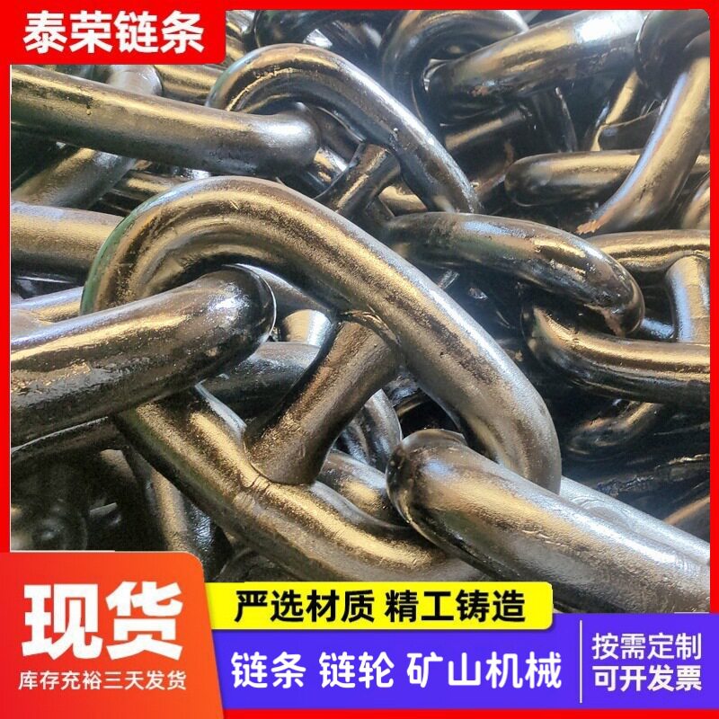 船用锚链港口码头船舶用圆环14MM-80MM无档电焊有档锚链船用锚链
