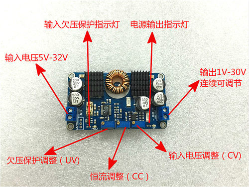 LTC3780自动升降压电源恒压恒流