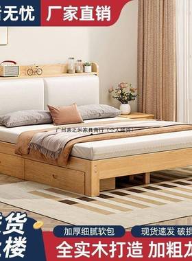 木人床现MPX代全实木.米.单人床纯木家实用双床小户型出租实房床