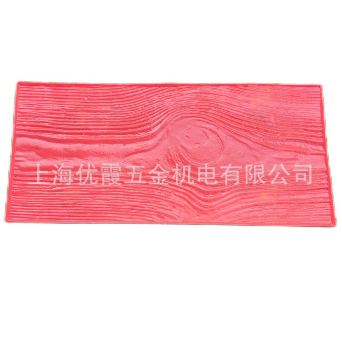 水泥地面压花印花模具