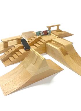 专业手指滑质板实抛木道具坡台斜木台阶障IWT碍公园比赛训练场地