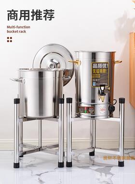 不锈钢桶架子食堂力商强用汤汤架保温桶支架承JNT重落地蒸笼水桶
