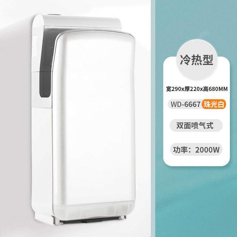 亿达斯厂家喷气式干手器双面干手酒店商用不锈钢净化自动烘手干手