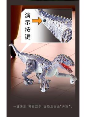 2.4遥迷你仿真恐龙暴EIB走龙迅猛控声音灯光儿童具玩模型
