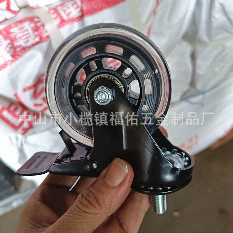 高档办公椅PU聚氨酯静音万向轮