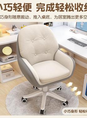 学办习椅子电脑椅家用公儿童座椅中学生久坐椅舒适书桌人体工DPG