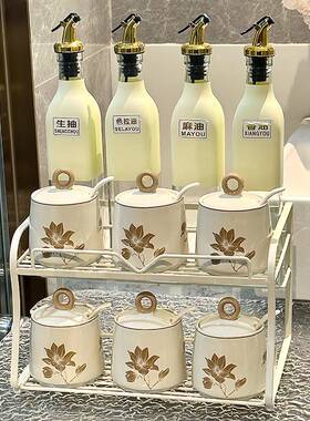 新陶调瓶料精组合套装轻奢调罐GSQ味料厨房盐调味收纳盒油盐味调