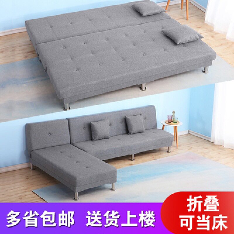 小户型懒人布艺沙发床套装