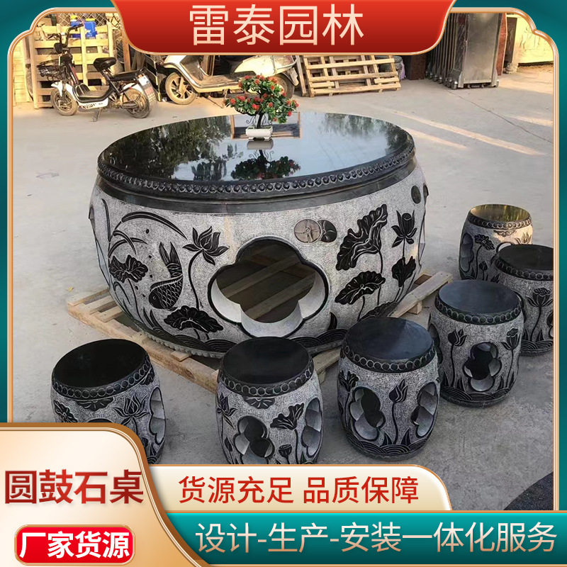 圆鼓石桌青石鼓形掏空雕花石桌石凳抛光大理石庭院茶几中式石桌