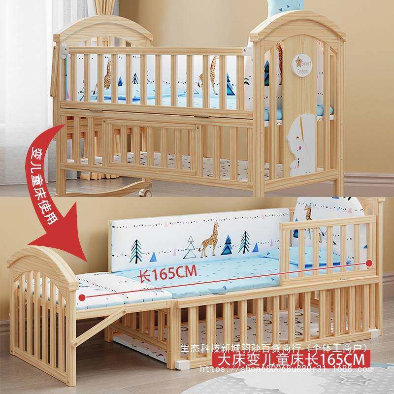 简婴儿床多功能宝宝床实木887无魅漆摇床可移动新生童拼接篮大儿