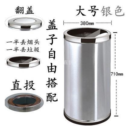 不锈钢商用酒店翻盖直投烟灰桶