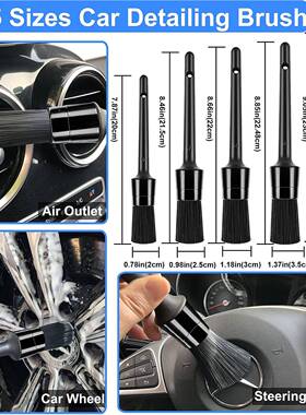 2件清套车XJH9轮胎刷套件汽车轮细节钻孔刷套件洗车洁刷