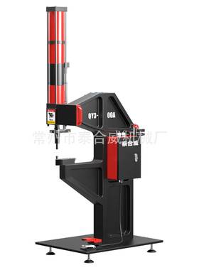 质热卖镀锌板冷30824板气动轧压铆机/铆合机压铆机生产量保证