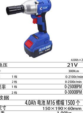 科无刷210修3-3牛50电动扳手汽大力神机东修架子工大扭SFC力风炮