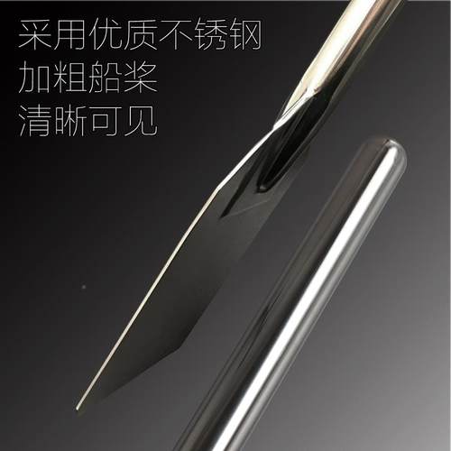 加长多功桨能搅拌棒形KTJ清不洁烹饪号船料理棒锈钢铲大桨桨叶搅