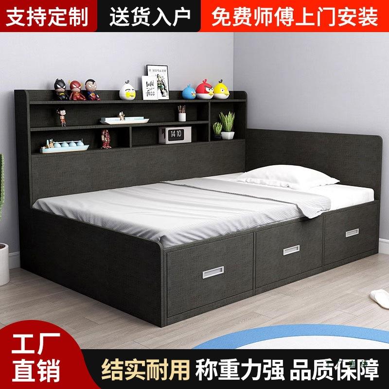 现代简约型榻米床柜一体小户单人床带书架板式床柜储物儿榻BVX衣