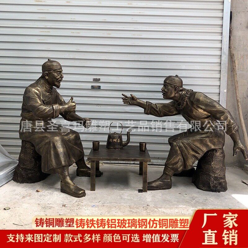 铸铜玻璃钢仿铜茶圣陆羽雕像古代茶文化主题雕塑采茶品茶景观摆件