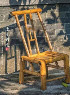 家老式竹椅靠背椅传统纯阳台用中式椅子户外凳IGO子复古工竹椅手