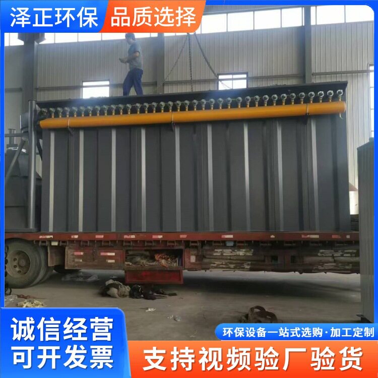 泽正环保脉冲布袋除尘器高效