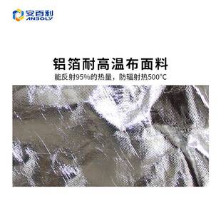 安百利耐YWX温高隔作热服50型0防高温工隔热服隔热防护服