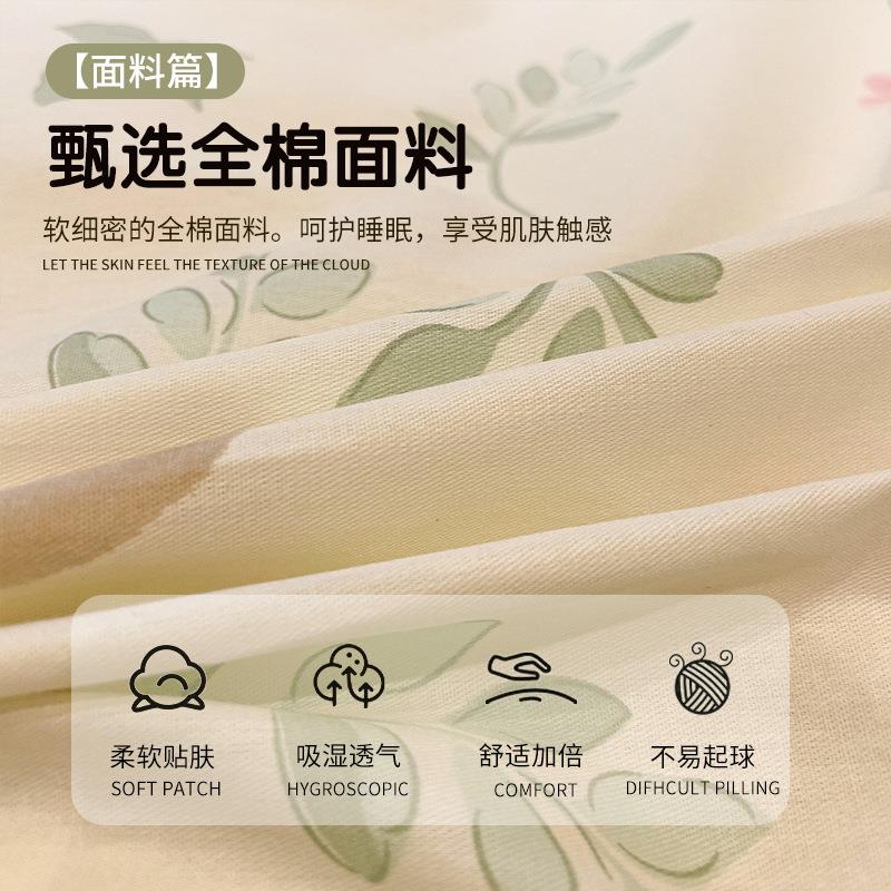 通纯棉四卡件套床上用品1棉00全228025新款儿童床单套宿舍三件套