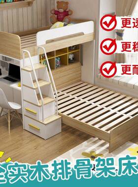 交错上式下床错位型一大体式人梯床楼多功能75706小户型儿童组合