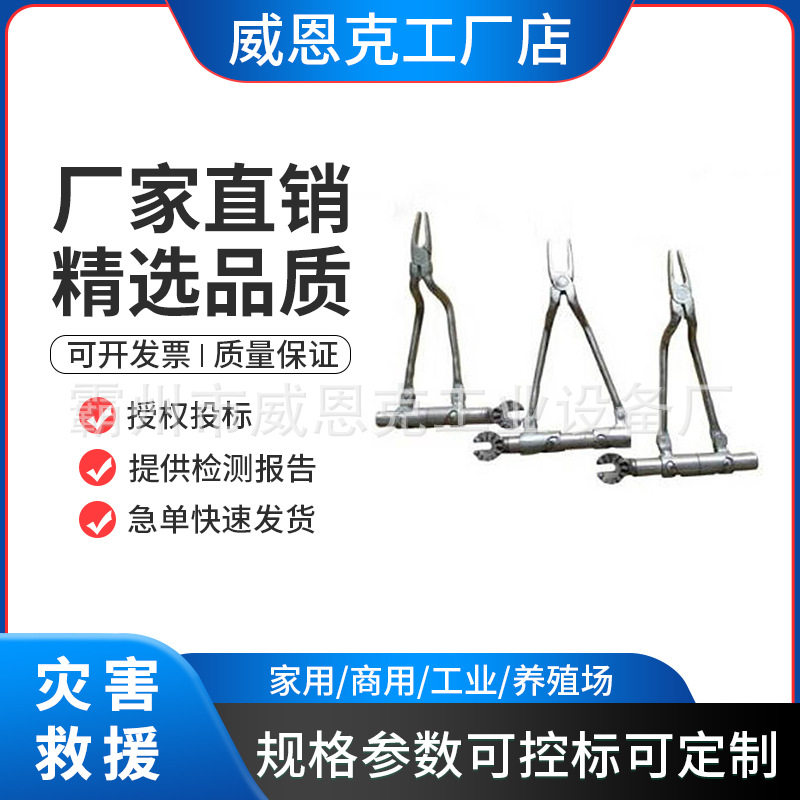 弯把梅花头手动工作钳丝扣弯把拔销钳双向丝扣直线取消钳