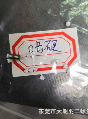 硬软胶头注塑产产品米软白UPA色硬胶透明胶现货品