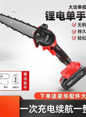 锂电电刷链锯充电手38114提无线电锯家式用小型伐无木单手锯修枝