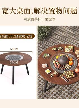 家用户外野煮炊携折便式烤火炉炭炉围炉茶桌70242户外叠桌露营烧