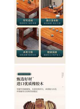 5新N中式实木办阳台大板茶桌组WDO合公家用椅小型茶桌一体一整套