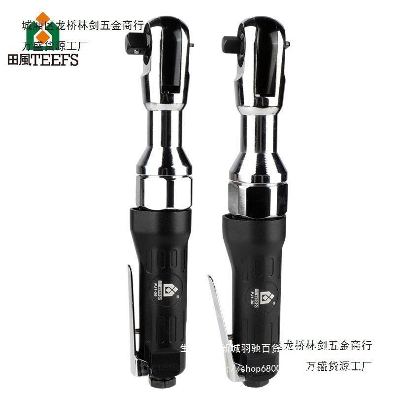 1寸大风炮机气动扳手强大44787扭力重型气动田工风具修补胎汽车载