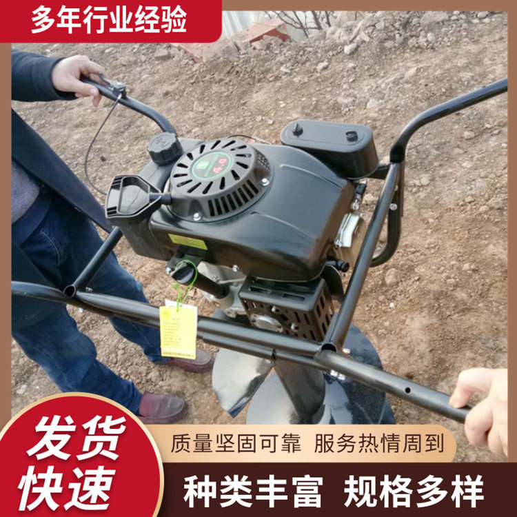 大直径苗木种植钻孔机 栽树造林挖坑机 省油四冲程手提式地钻机
