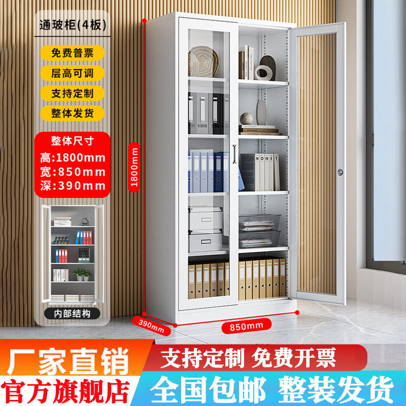 钢制办公柜铁皮文件柜矮柜子档案资料柜加厚凭证柜带锁办公柜