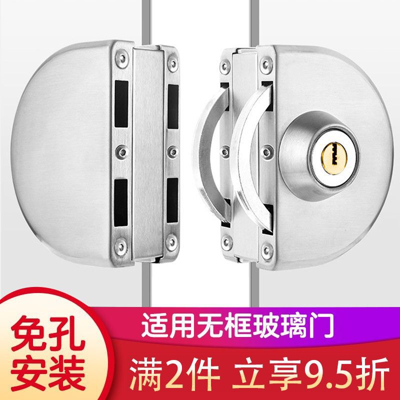 玻璃门锁免打孔单门双开门半圆U形锁办公室商铺拉丝玻璃锁厂货源