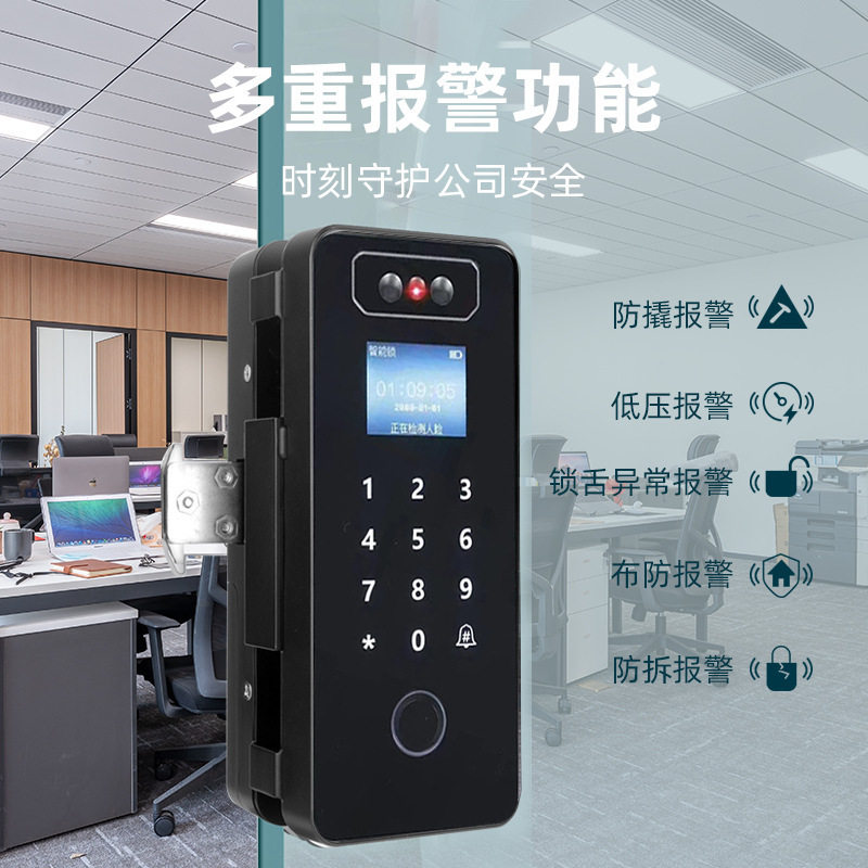 108玻璃锁指纹密码刷卡机械钥匙遥控远程智能锁密码锁人脸识别