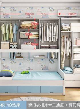 衣柜床一体童小户型物空省间多功RER能1米1.2储组合床儿床单人床