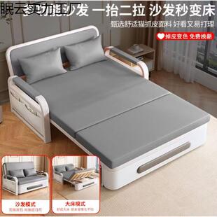 发人床折叠两用小户型网伸缩沙床AYF单红款客厅阳台多功能床2025