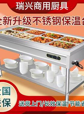 快台餐保温式用插电立加热汤池盒饭售饭电加商BKV热不锈钢食堂快