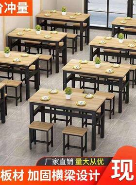 厅WNX餐桌长方形饭店早餐餐饮店桌椅合食餐堂面组馆桌子小吃桌椅