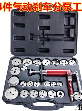 车刹车片拆RIV装调整专用刹车分泵刹回位更片换修车工组具全套