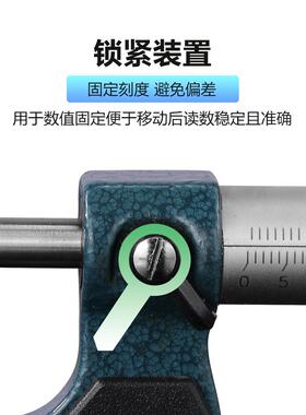 外径千分尺0-250-50-75-3040LFJ0mm测厚仪外经高度螺旋精测-微器