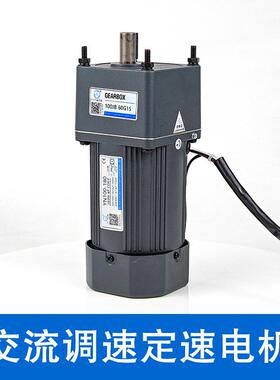 0vtv微特微电动1机8w单相2490910v调2速电机自动设备高精度齿轮减