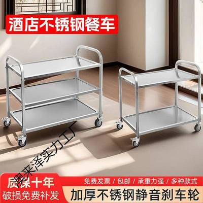 移动不无品牌/锈钢餐车三层小商推车用餐车收碗车餐收厅送餐车饭