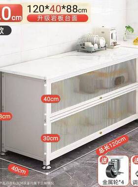 顶收层高厨PTM房餐边岩板碗柜落地多层置物架尘纳柜延长加柜子防