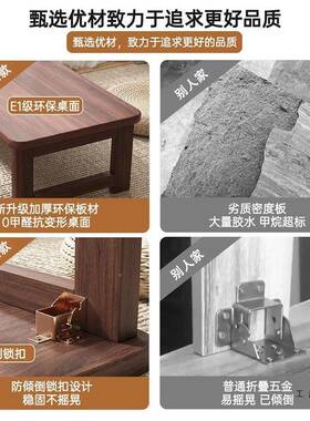 折叠桌家用米便携式餐桌茶几矮桌床上台书桌榻榻炕80303桌阳飘小