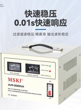 茂盛高精度全自动交V流稳压器VR-3000AA电子式单相ZAS稳压器220v