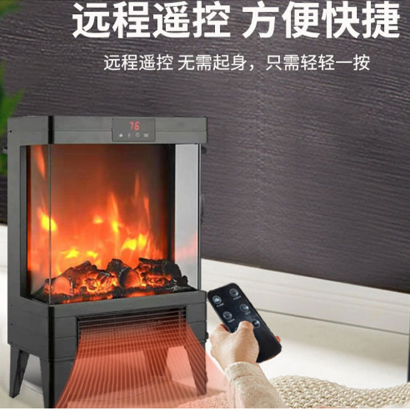 欧式壁炉暖风机仿真火焰别墅家用客厅室内冬季壁炉取暖器厂家直销